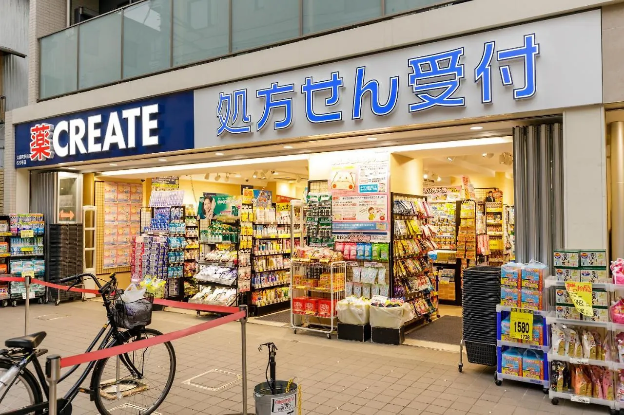 Azuki House Appartamento Tokyo