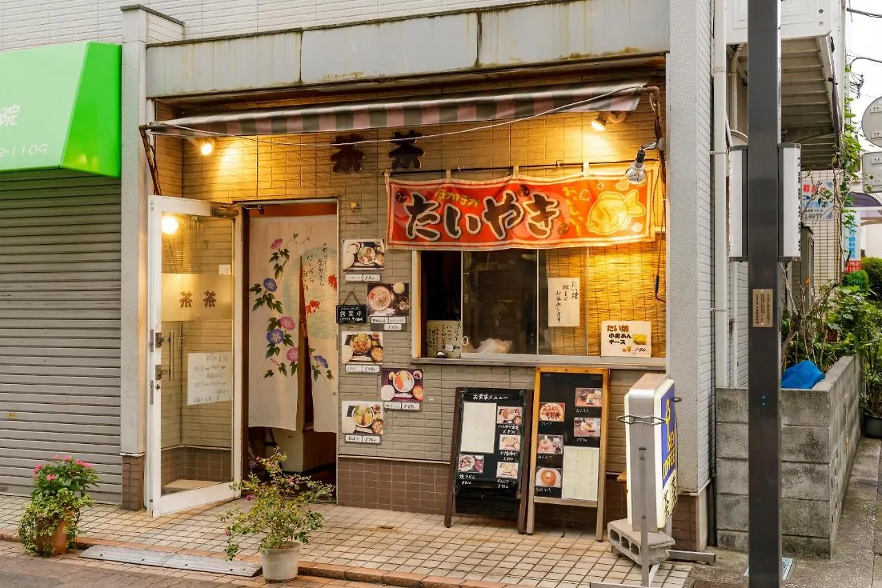 Azuki House Appartamento Tokyo Giappone