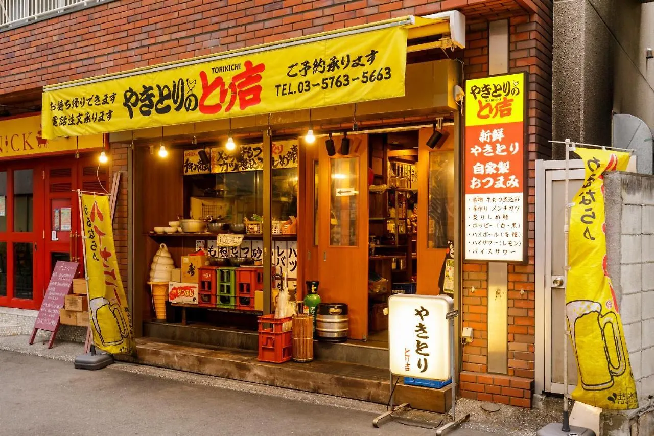 Azuki House Apartment Tokyo Japan