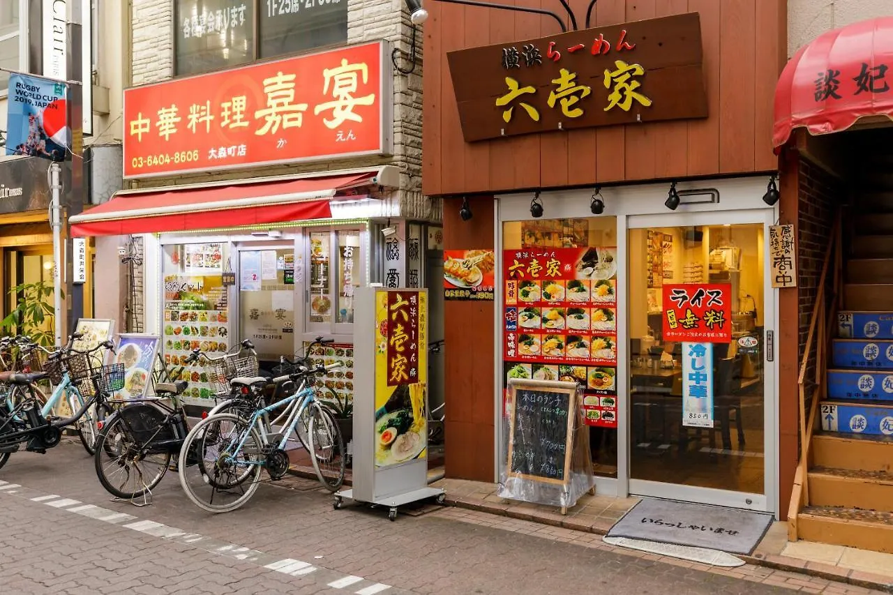 Azuki House Appartamento Tokyo
