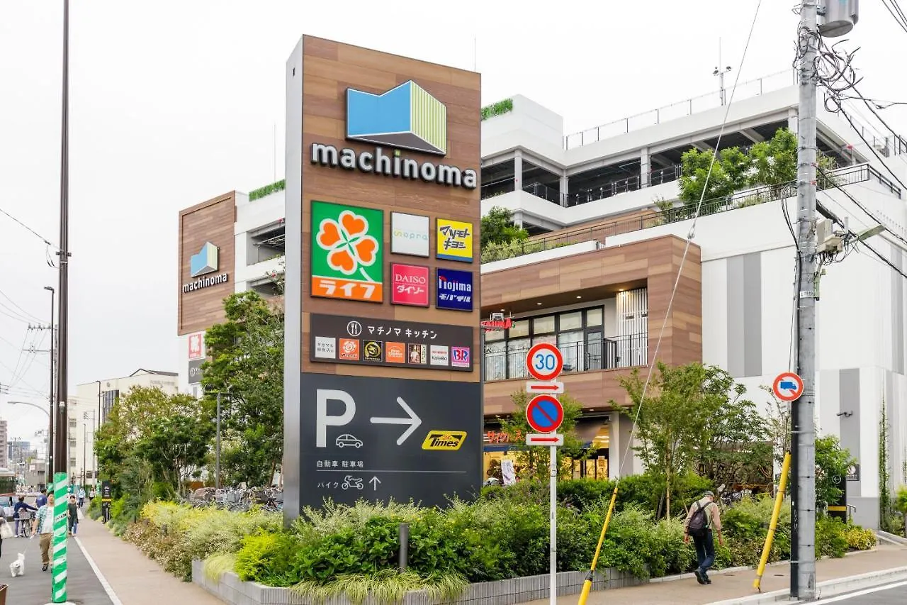 Azuki House Apartment Tokyo